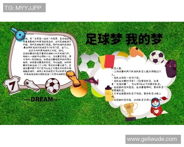 专项足球试卷分析与解读提升青少年足球水平的有效策略与建议