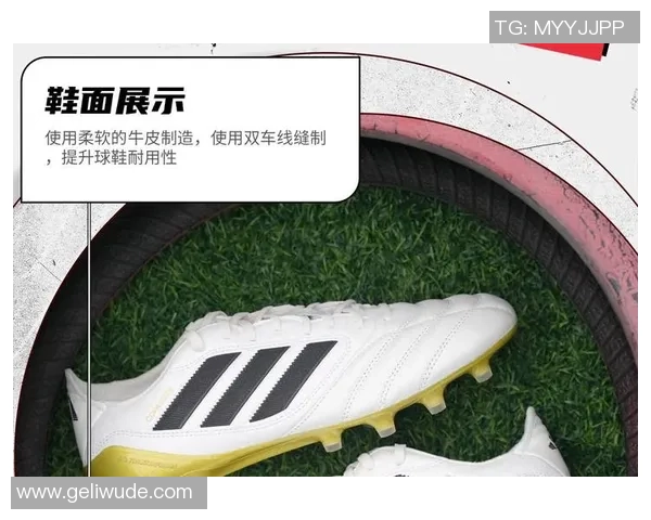 足球比赛的鞋如何选择与搭配提升球场表现和舒适度的全面指南